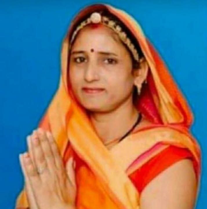BIKANER