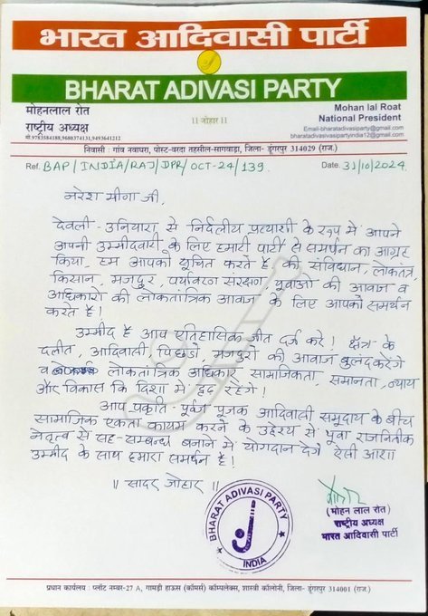 rajasthan