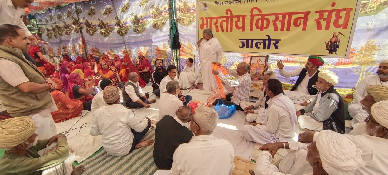 rajasthan