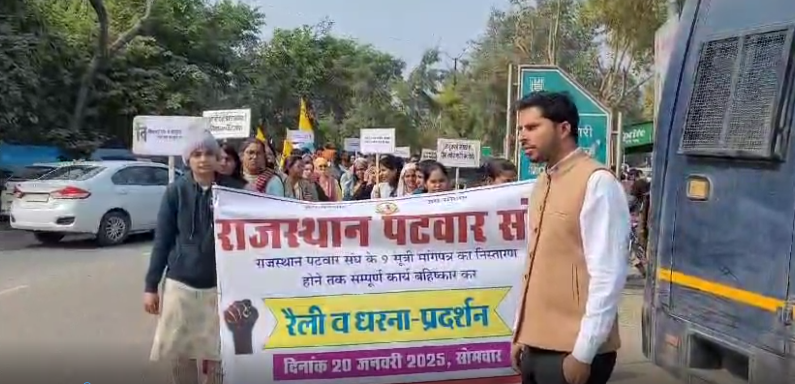 alwar