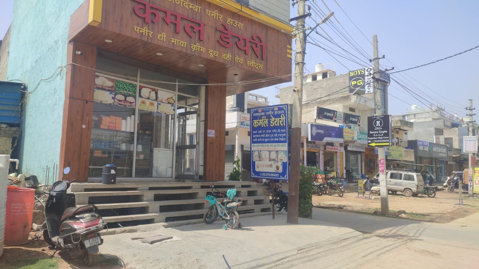 Alwar