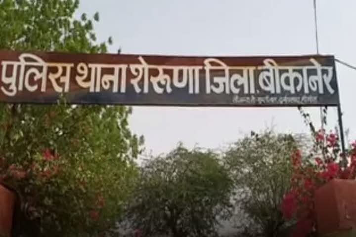 Bikaner