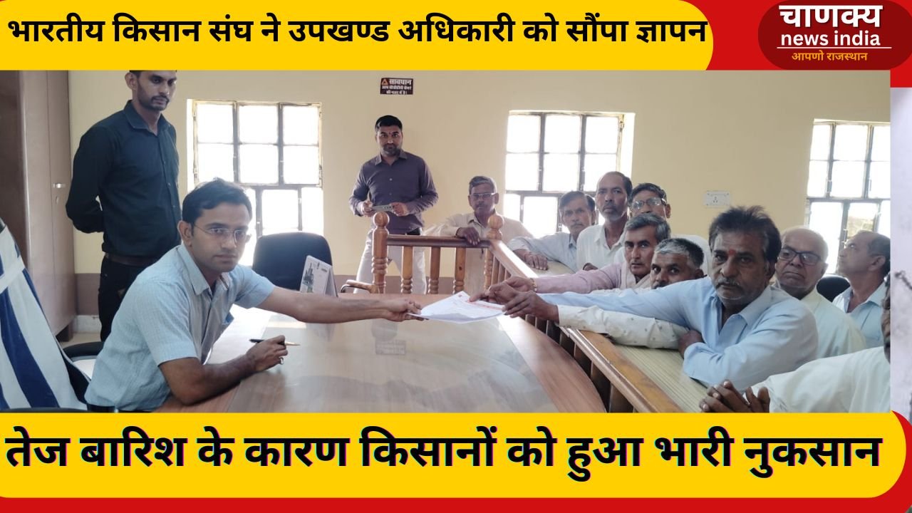 Bikaner