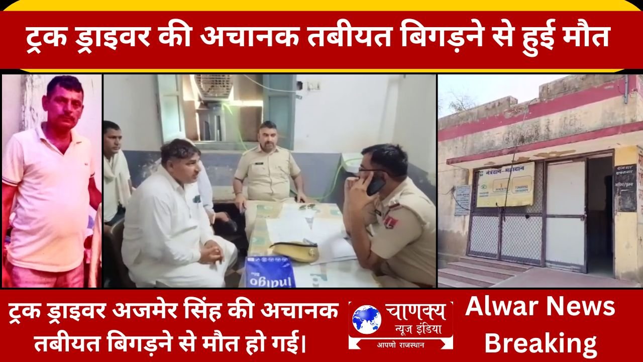 JAIPUR // पुलिस ने गुजराती गैंग की तीन महिलाओं को गिरफ्तार किया