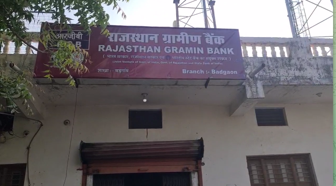 Banswara