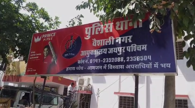 JAIPUR