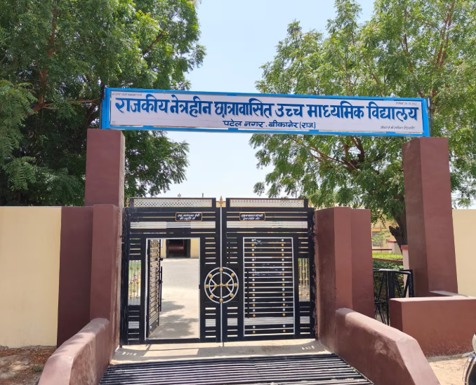 Rajasthan