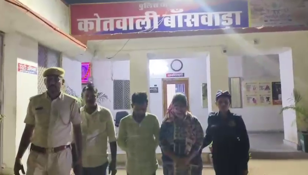 banswara 
