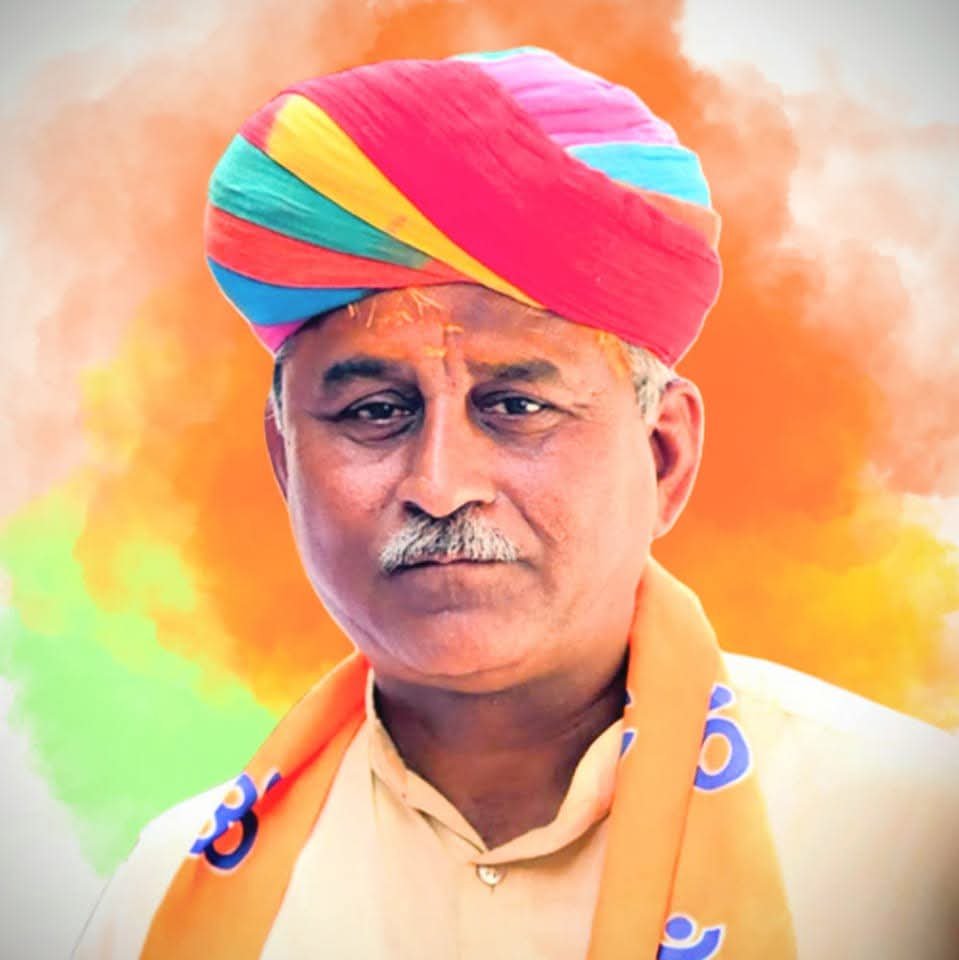 BIKANER