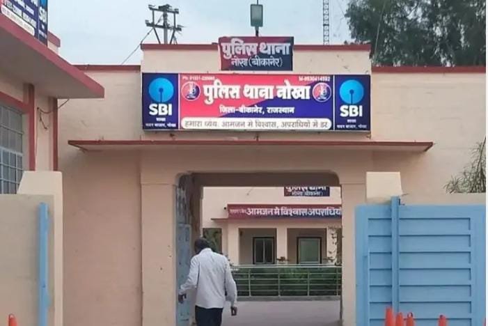 Bikaner