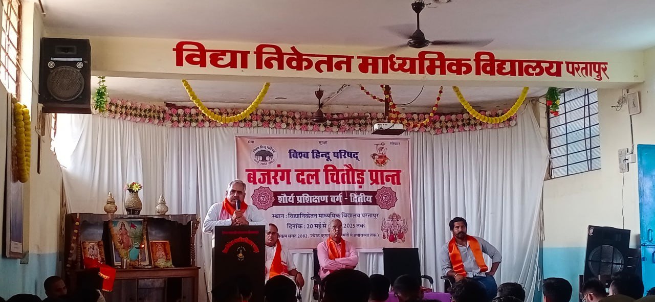 BANSWARA