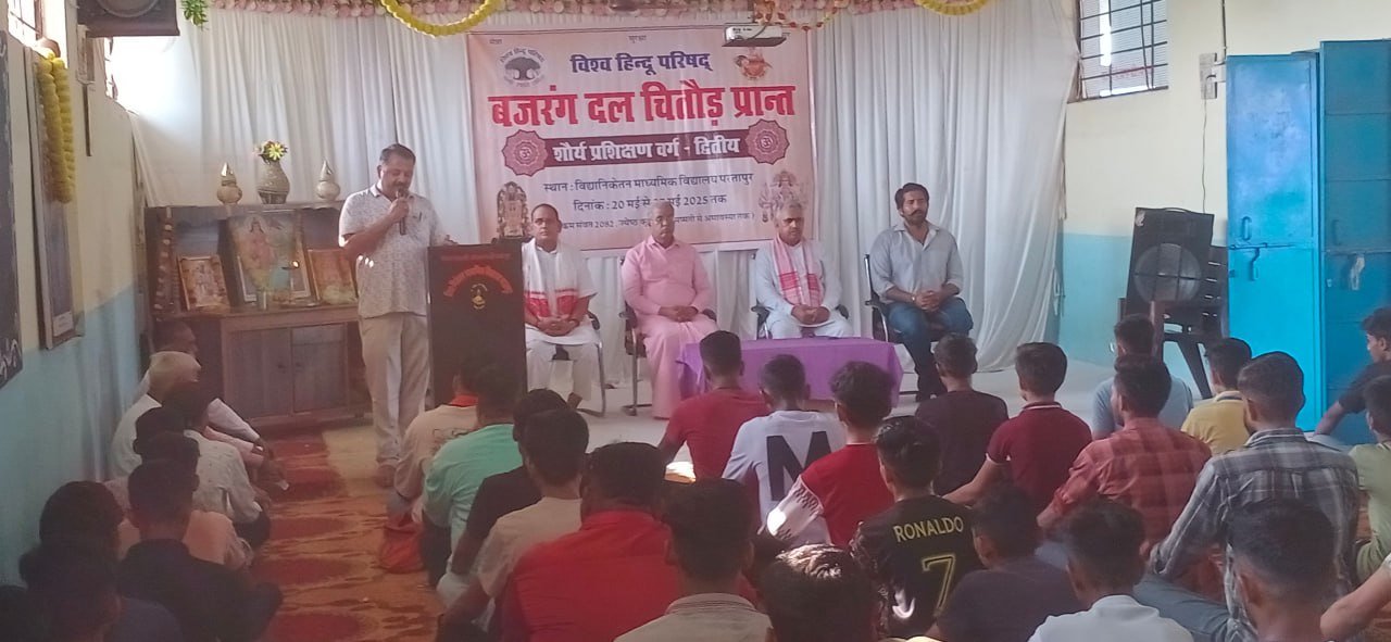 BANSWARA