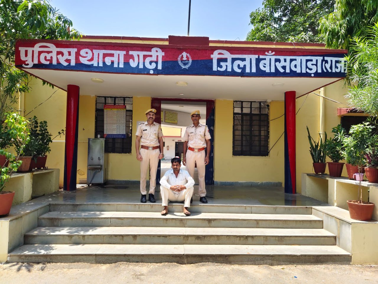 BANSWARA