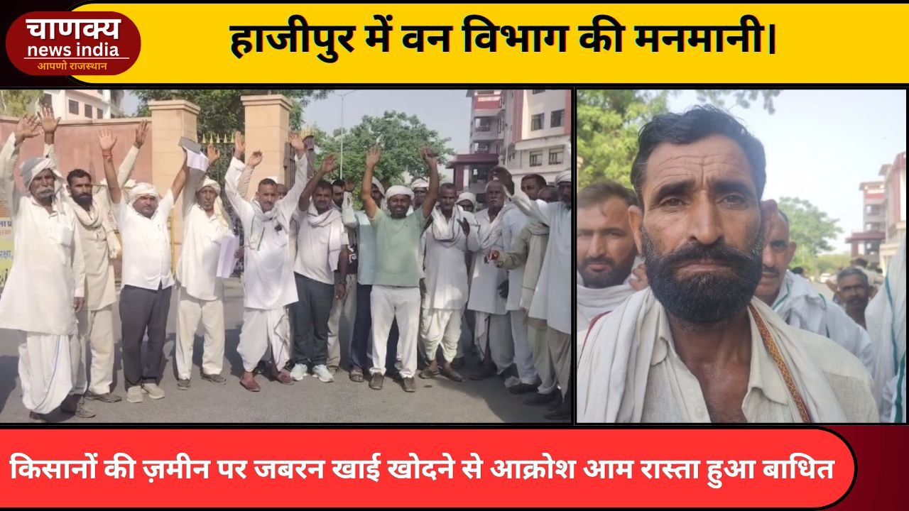 ALWAR