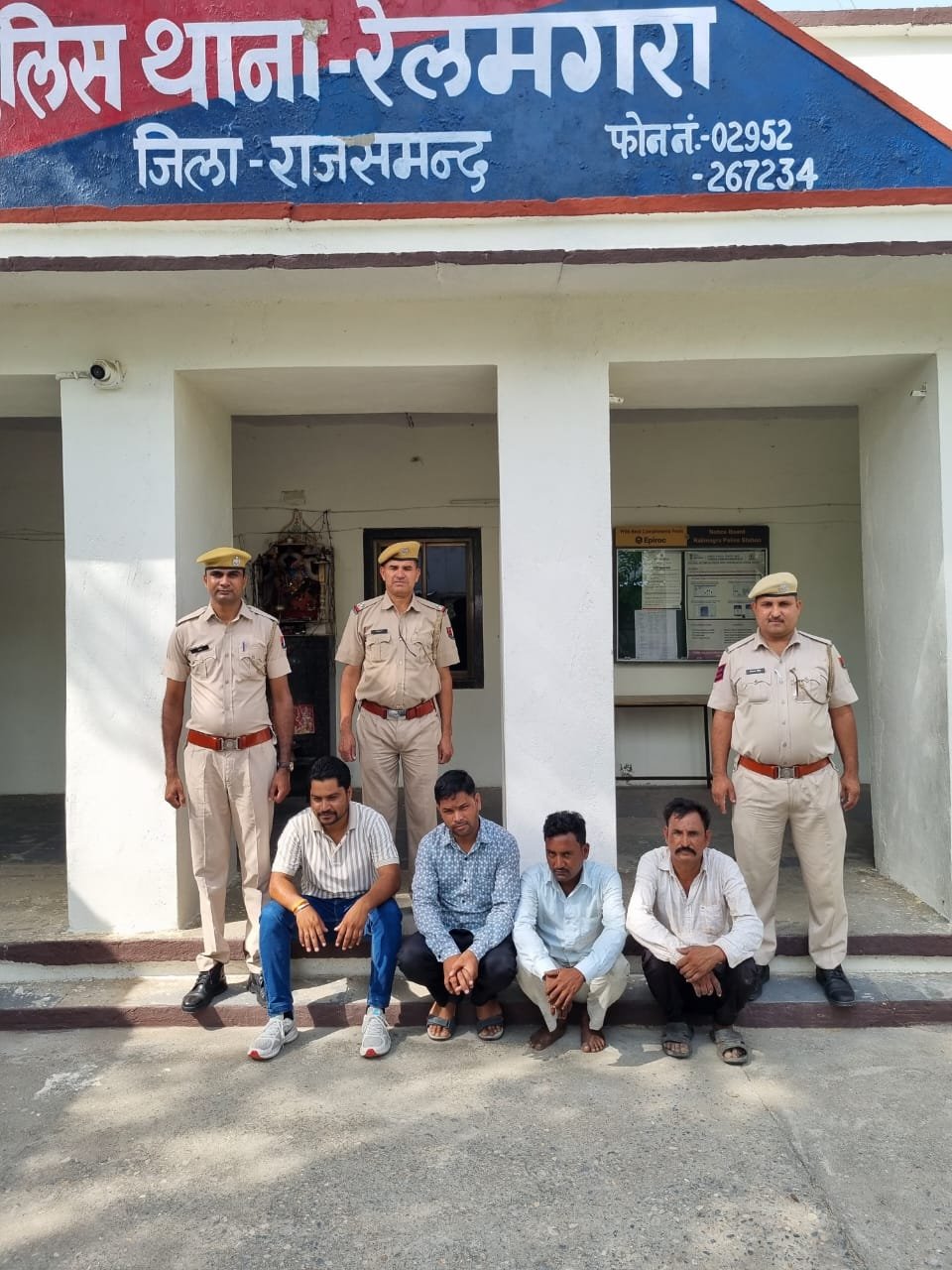 RAJSAMAND