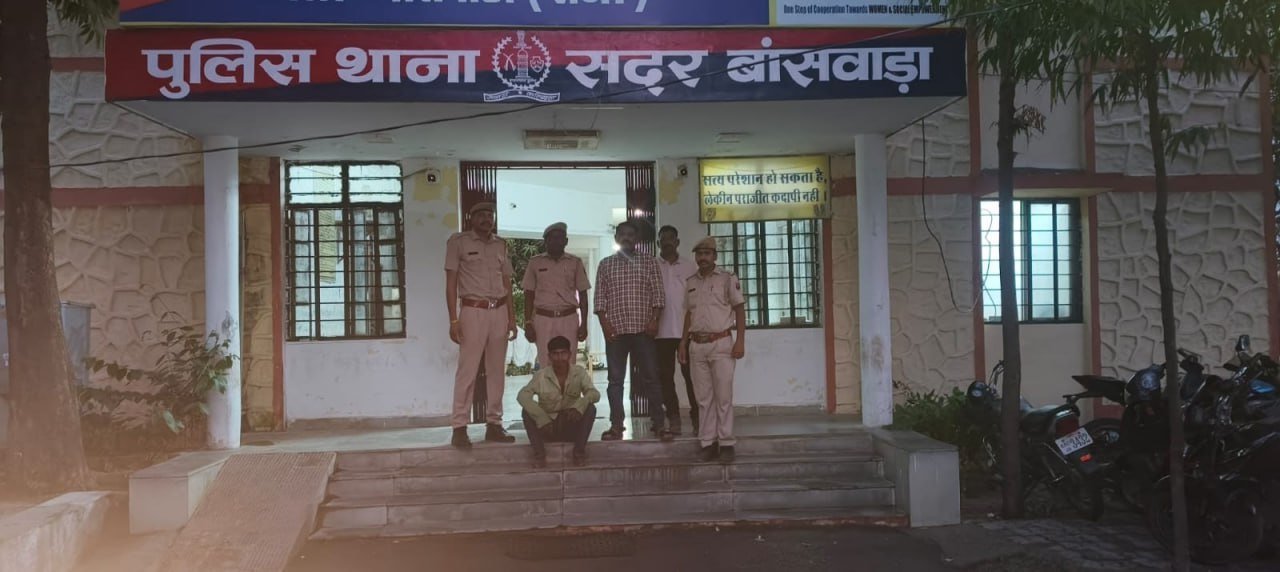 BANSWARA