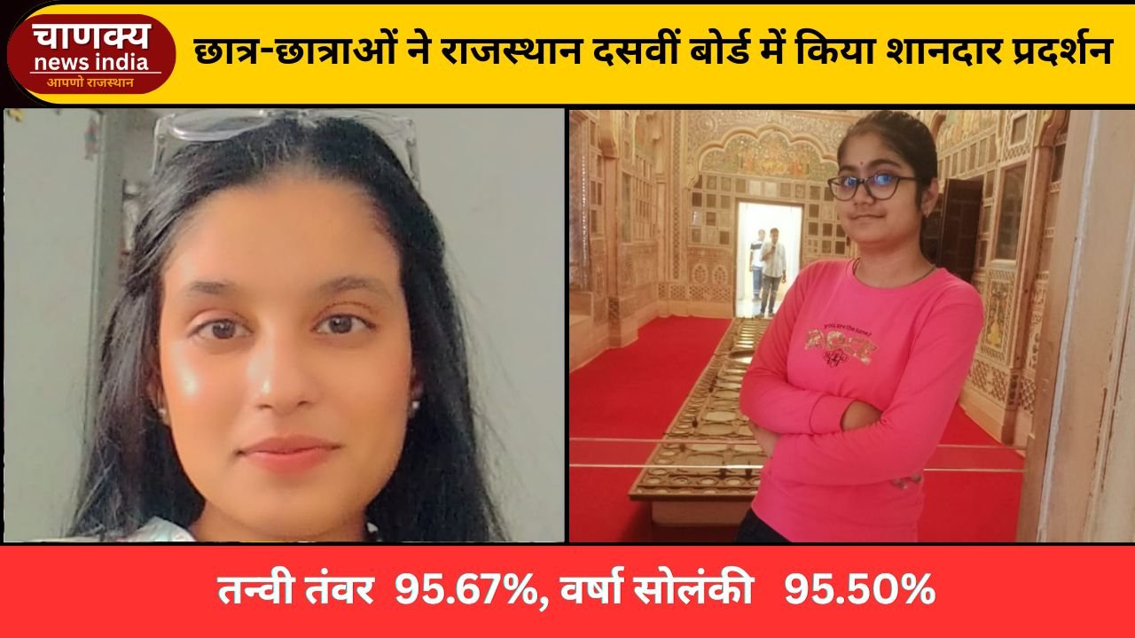 JODHPUR