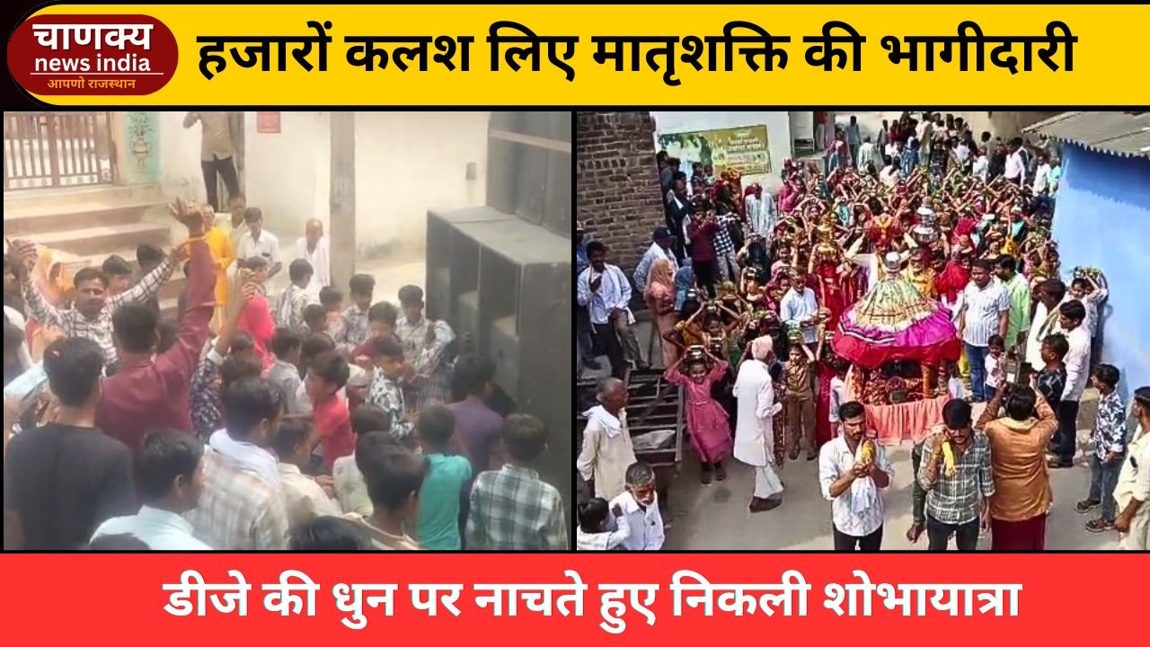 BARAN // अटरू: हनुमत प्राण प्रतिष्ठा व भागवत कथा शुरू