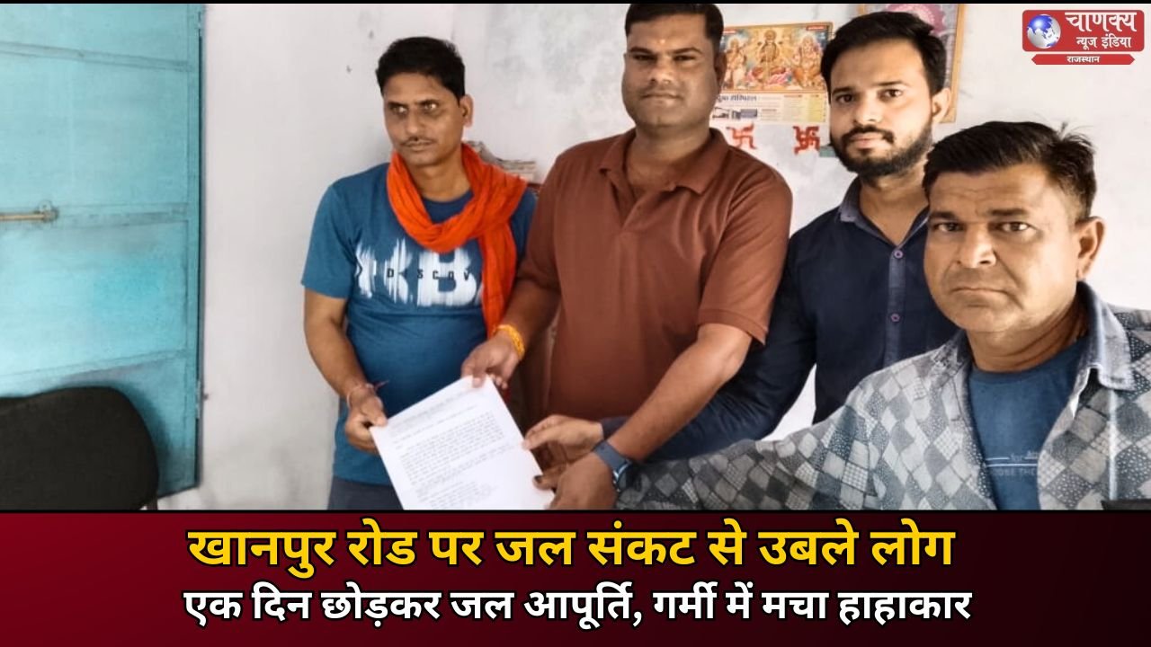 BARAN // पेयजल समस्याओं से जूझ रहे कस्बे वासी