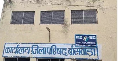 BANSWARA