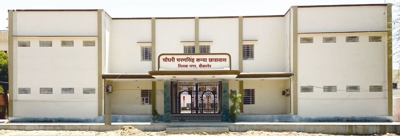 BIKANER