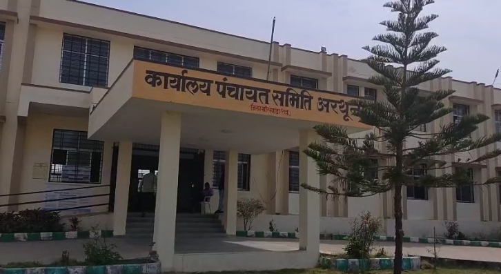 BANSWARA