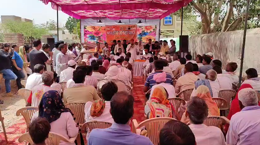 BIKANER