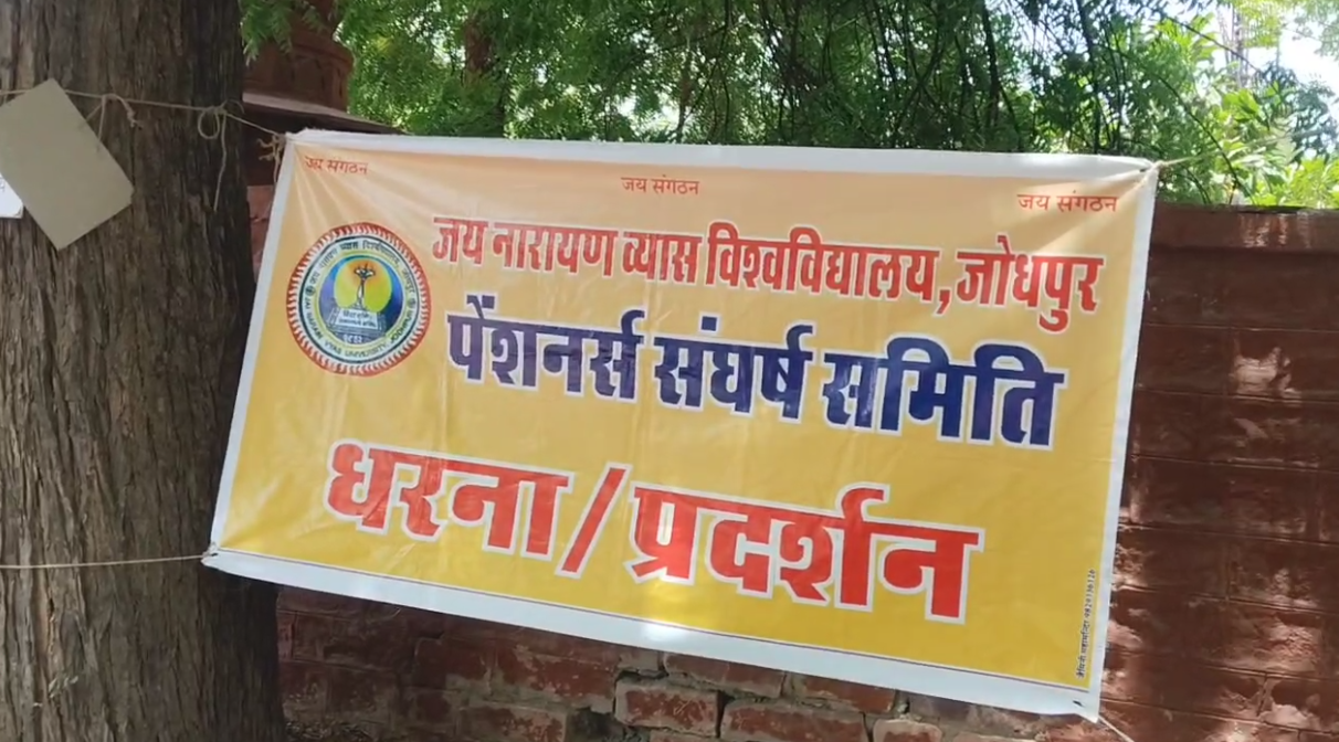 JODHPUR