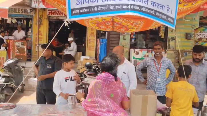 JODHPUR