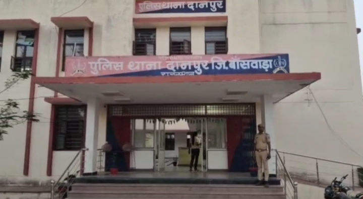 BANSWARA