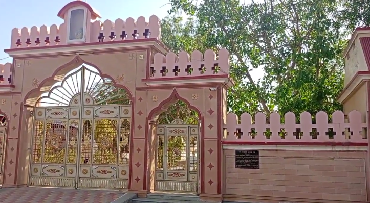 BIKANER