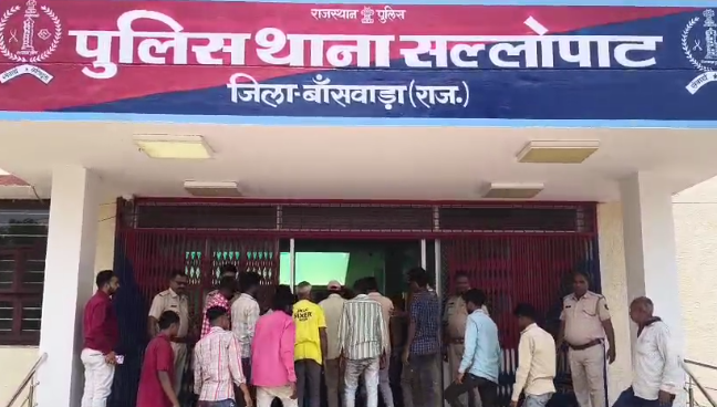 BANSWARA