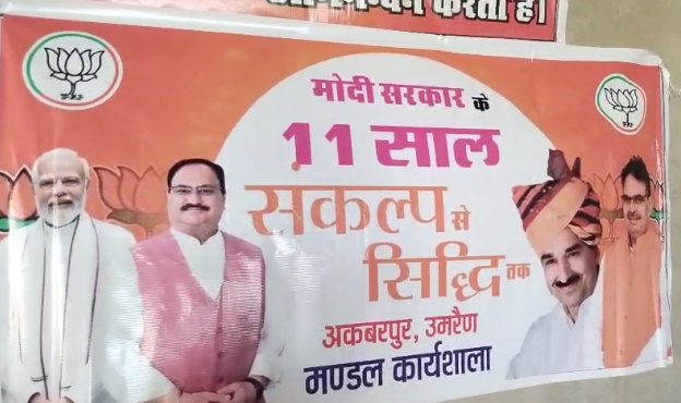 ALWAR