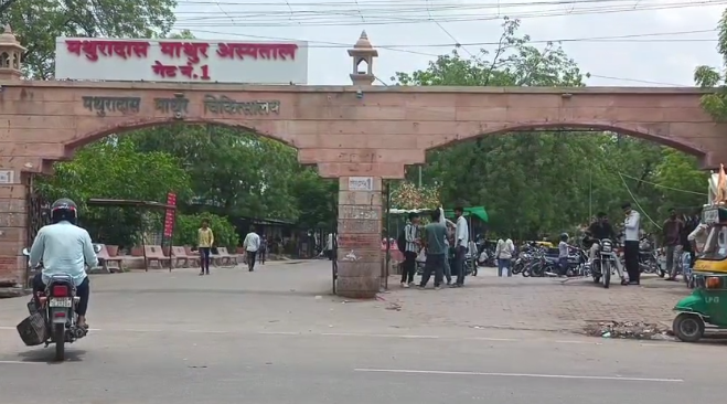 JODHPUR