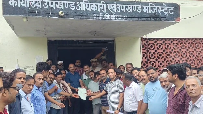 BANSWARA
