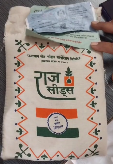 ALWAR