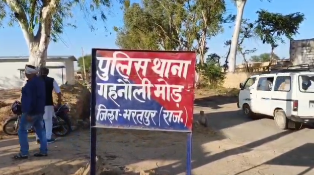 BHARATPUR