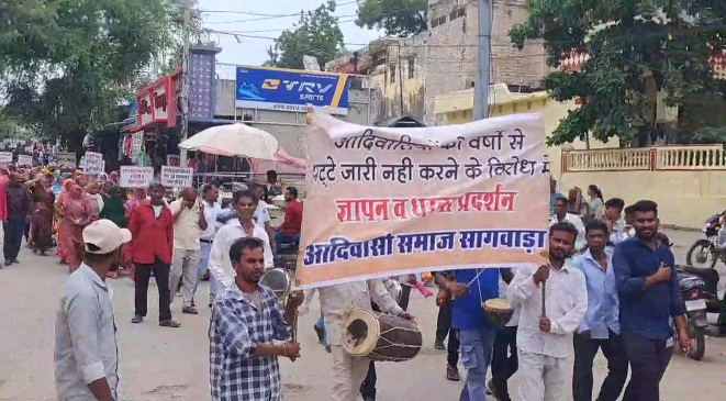 DUNGARPUR