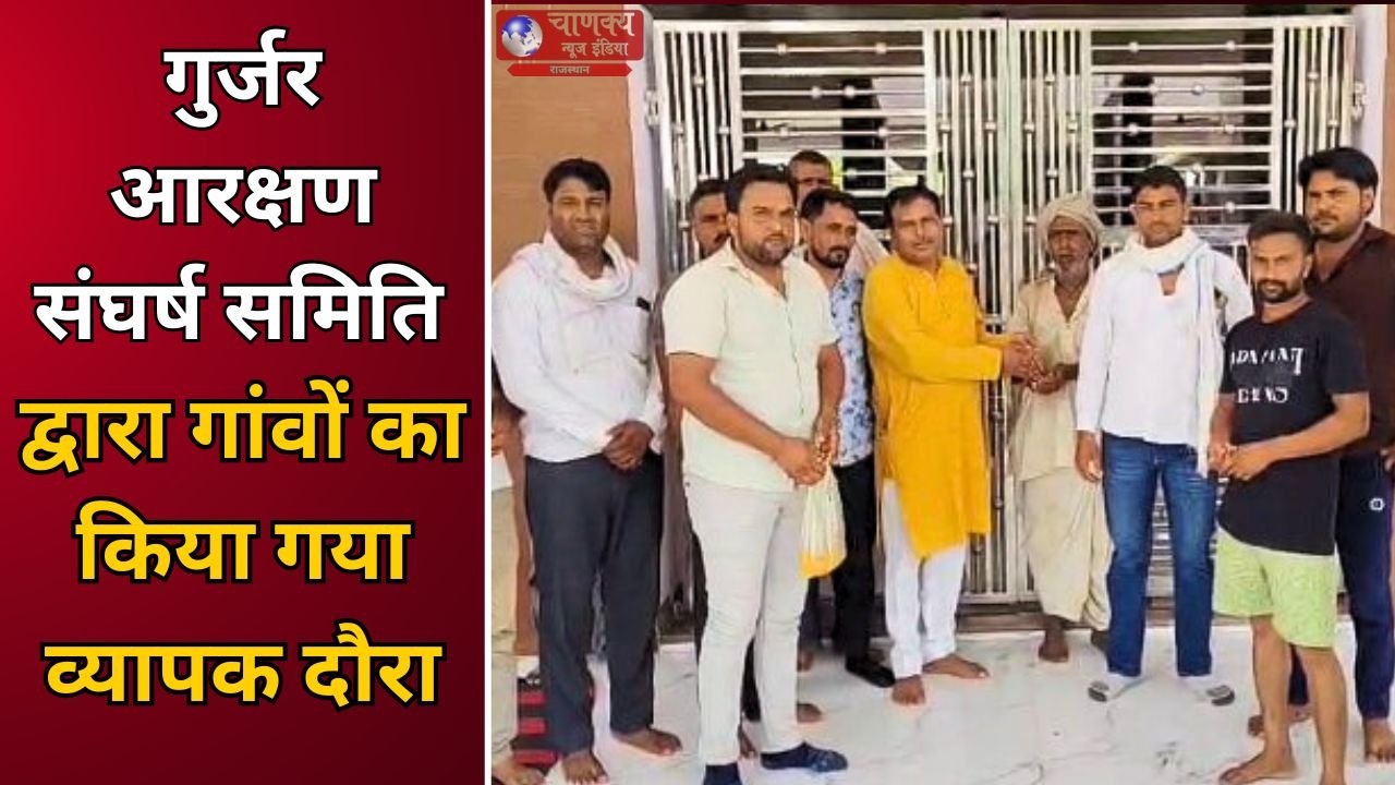 ALWAR