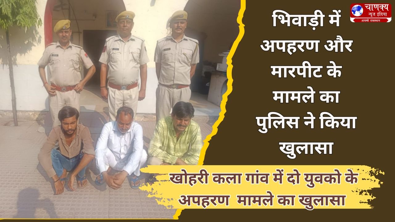 TIJARA // मोटरसाइकिल सवार 2 लड़को को अपनी स्कूटी से टक्कर मारकर अपहरण कर जान से मारने का प्रयास