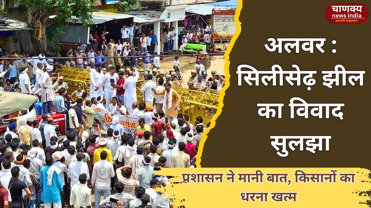 ALWAR