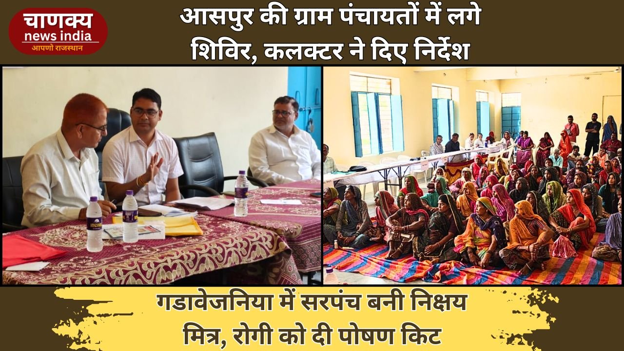 DUNGARPUR