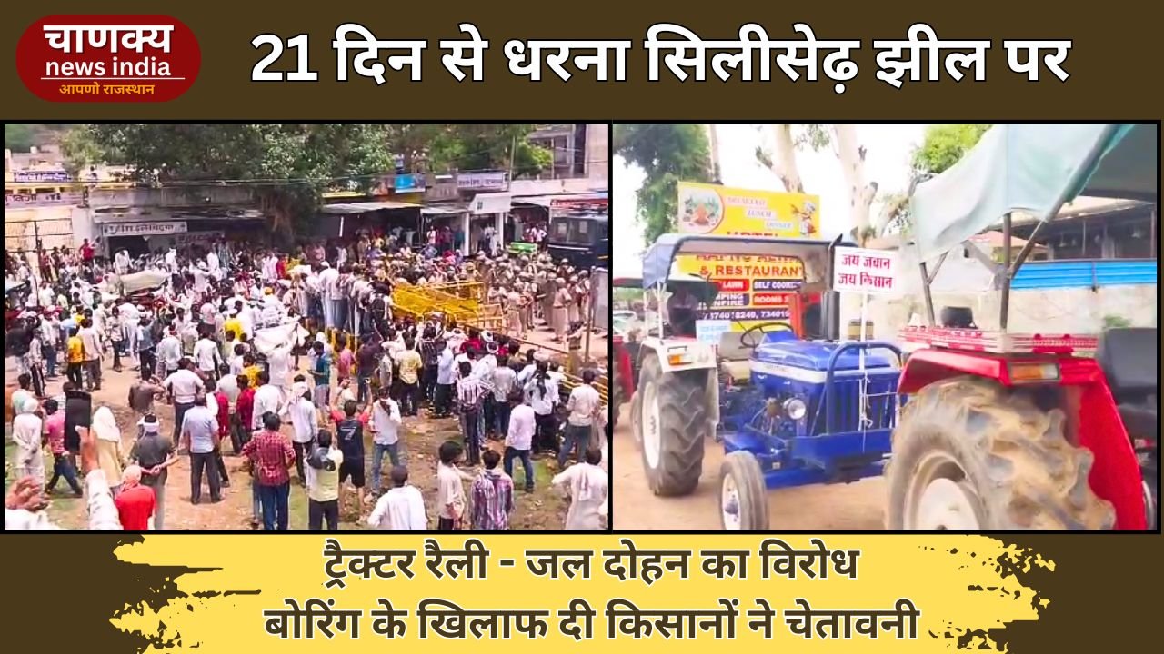 ALWAR