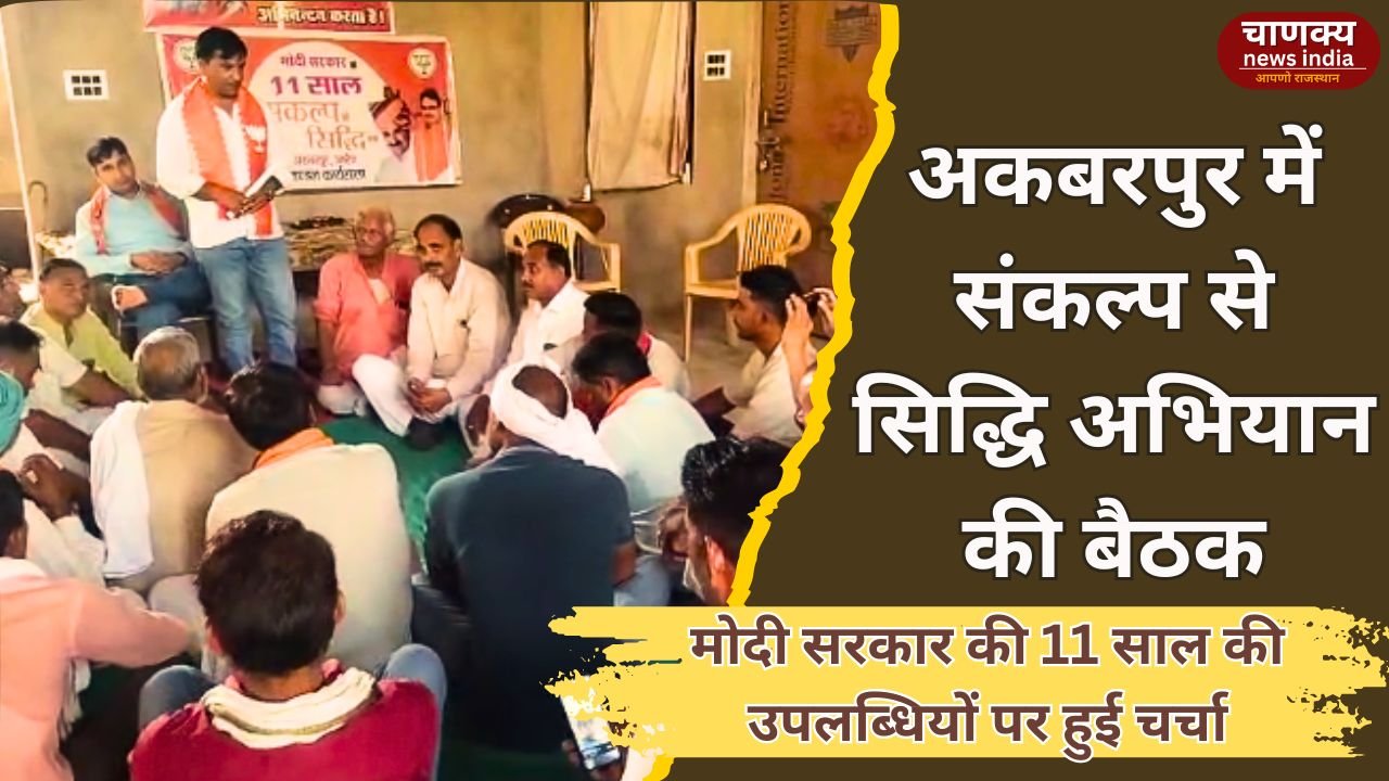 ALWAR