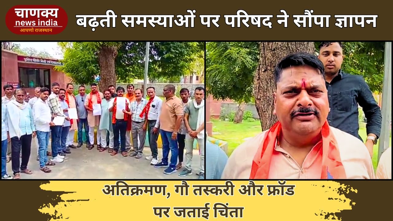ALWAR