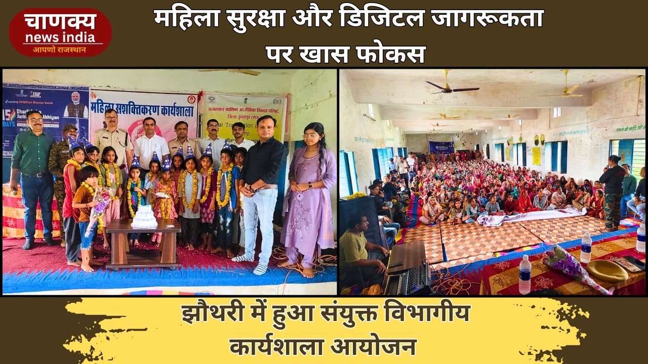 DUNGARPUR