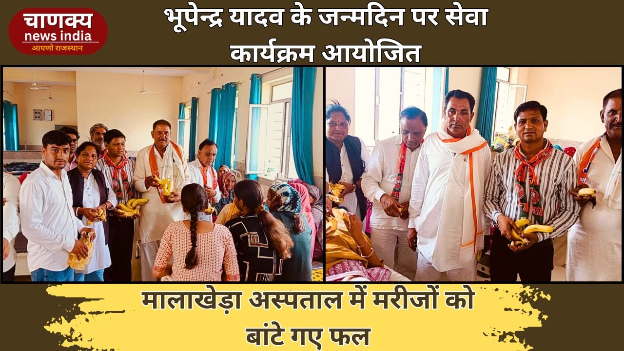 ALWAR