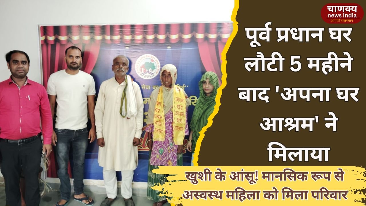 DHOLPUR