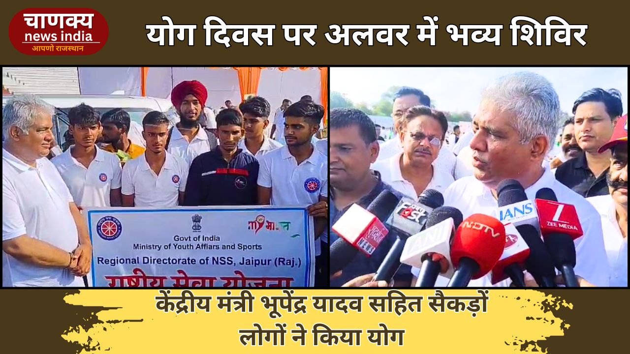 ALWAR