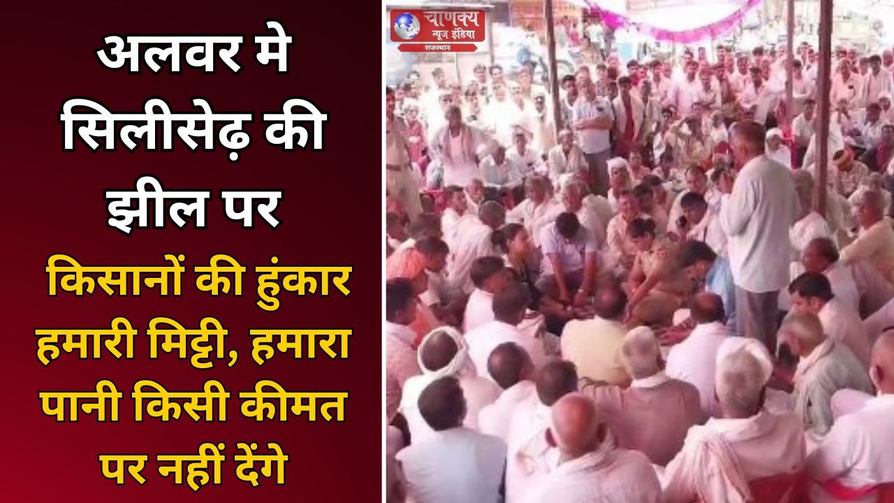ALWAR